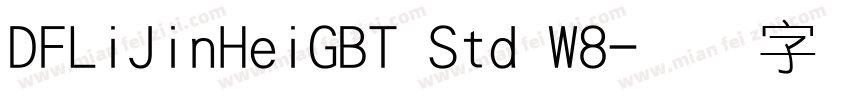 DFLiJinHeiGBT Std W8字体转换